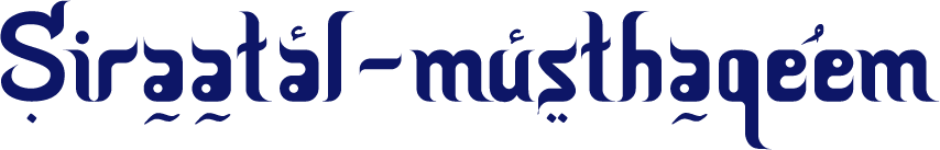 Siraatal Musthaqeem Travel & Tourism